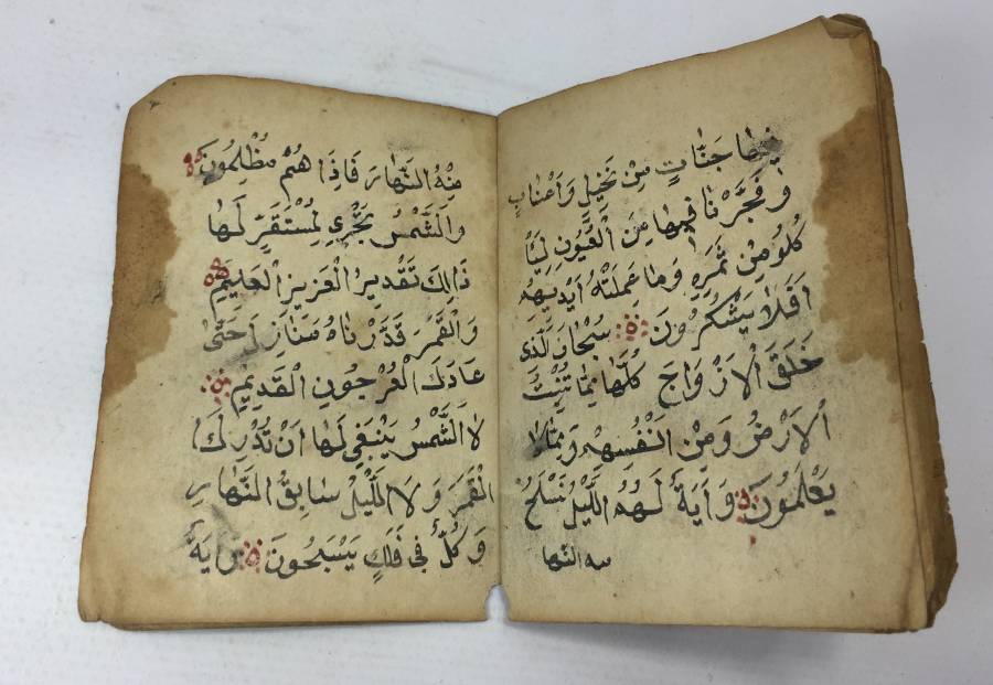 OSMANLI DÖNEMİ TARİHLİ VE KETEBELİ ENAM - I ŞERİF