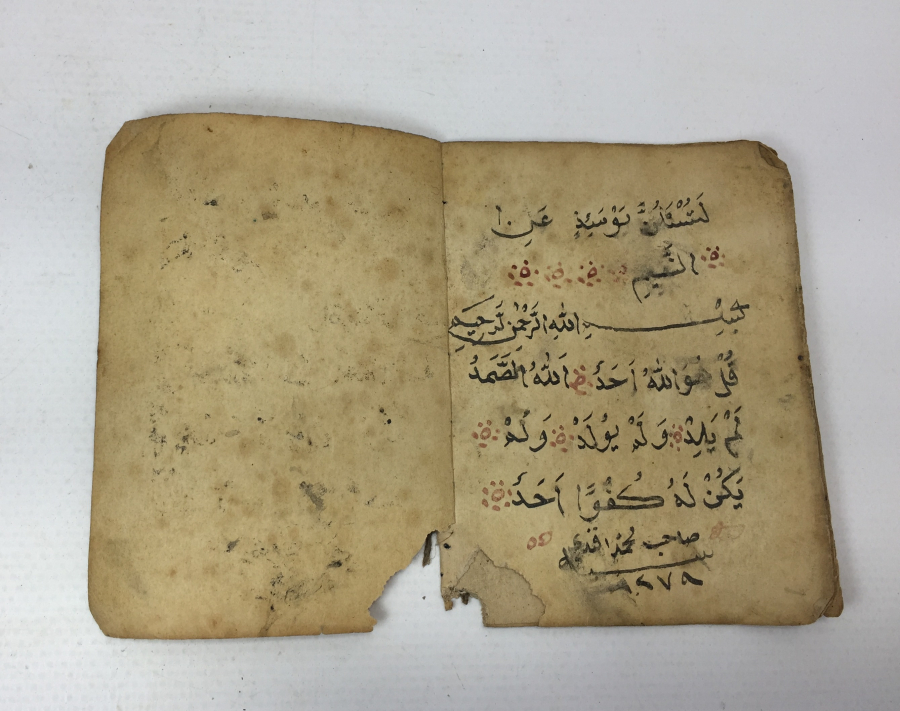 OSMANLI DÖNEMİ TARİHLİ VE KETEBELİ ENAM - I ŞERİF