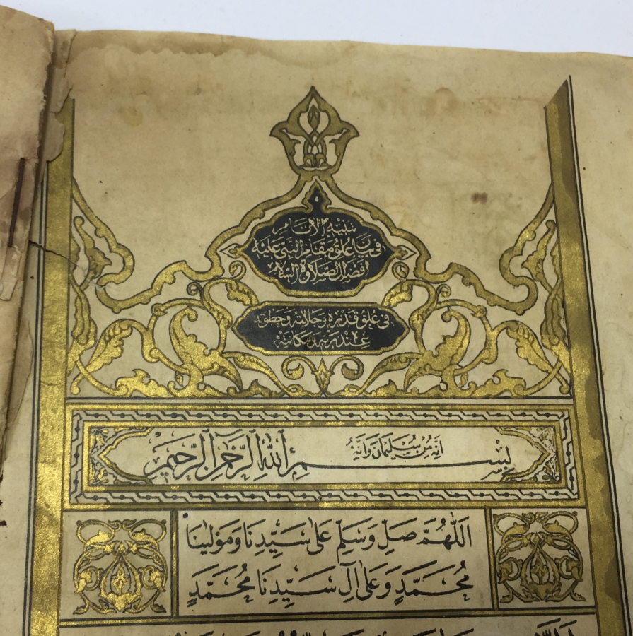 TÜM SAYFALARI ALTIN VARAKLI PEYGAMBER EFENDİMİZİ METH EDEN OSMANLI DÖNEMİ DÖNEM BASKISI KASİDE