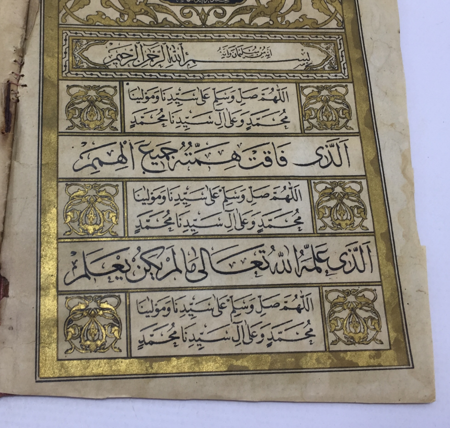 TÜM SAYFALARI ALTIN VARAKLI PEYGAMBER EFENDİMİZİ METH EDEN OSMANLI DÖNEMİ DÖNEM BASKISI KASİDE