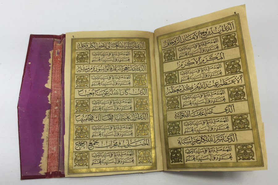 TÜM SAYFALARI ALTIN VARAKLI PEYGAMBER EFENDİMİZİ METH EDEN OSMANLI DÖNEMİ DÖNEM BASKISI KASİDE