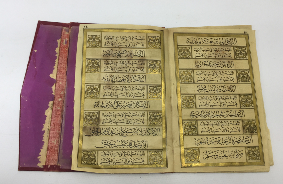 TÜM SAYFALARI ALTIN VARAKLI PEYGAMBER EFENDİMİZİ METH EDEN OSMANLI DÖNEMİ DÖNEM BASKISI KASİDE