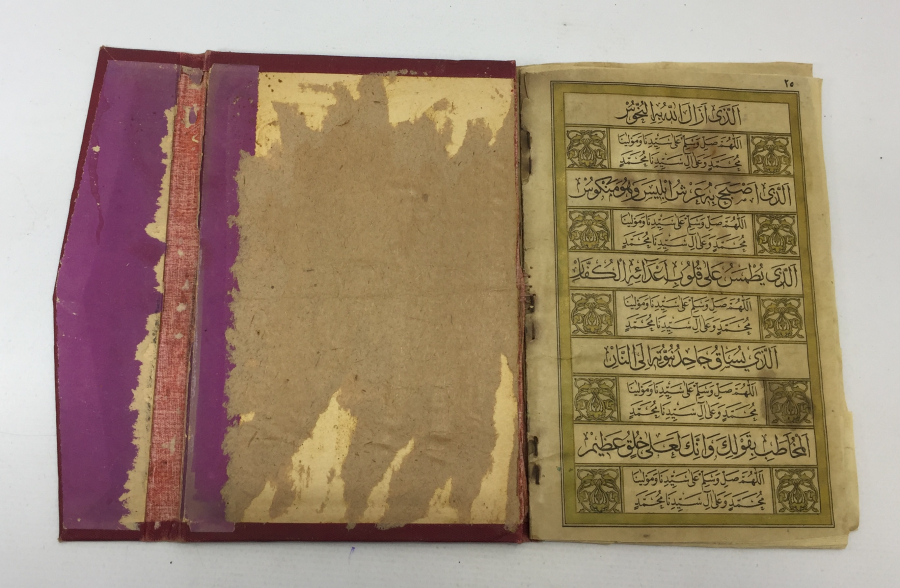 TÜM SAYFALARI ALTIN VARAKLI PEYGAMBER EFENDİMİZİ METH EDEN OSMANLI DÖNEMİ DÖNEM BASKISI KASİDE