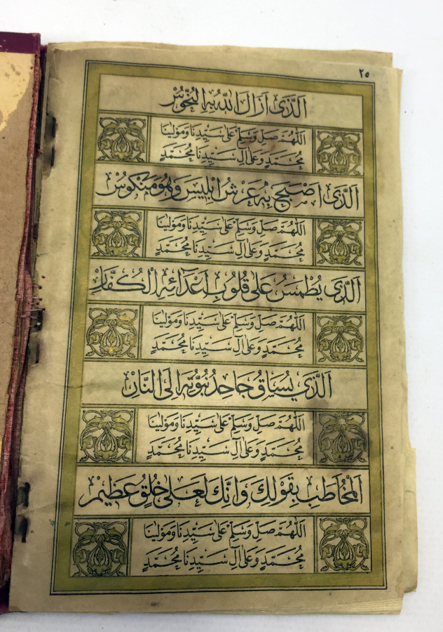 TÜM SAYFALARI ALTIN VARAKLI PEYGAMBER EFENDİMİZİ METH EDEN OSMANLI DÖNEMİ DÖNEM BASKISI KASİDE