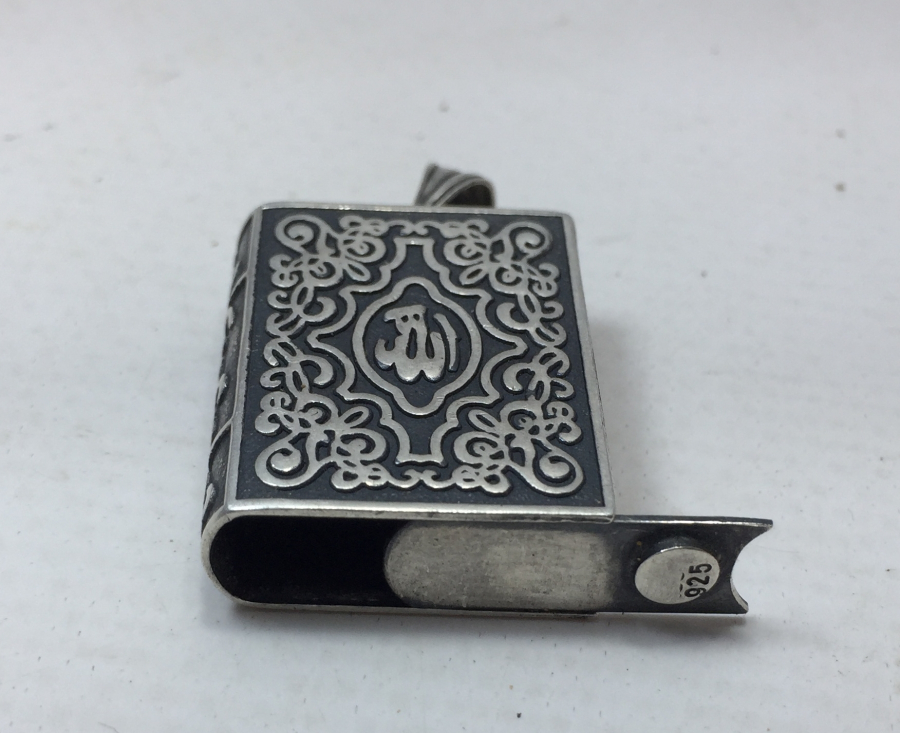 ÜZERİ KABARTMALI GÜMÜŞ DUA KABI