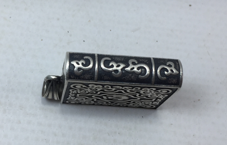 ÜZERİ KABARTMALI GÜMÜŞ DUA KABI