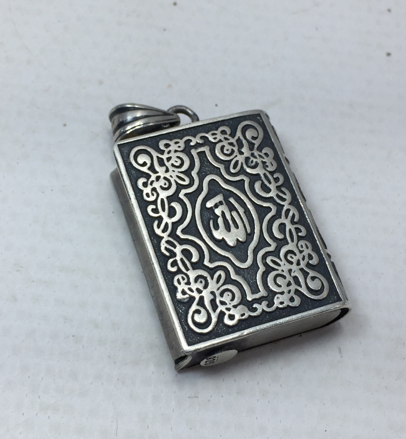 ÜZERİ KABARTMALI GÜMÜŞ DUA KABI