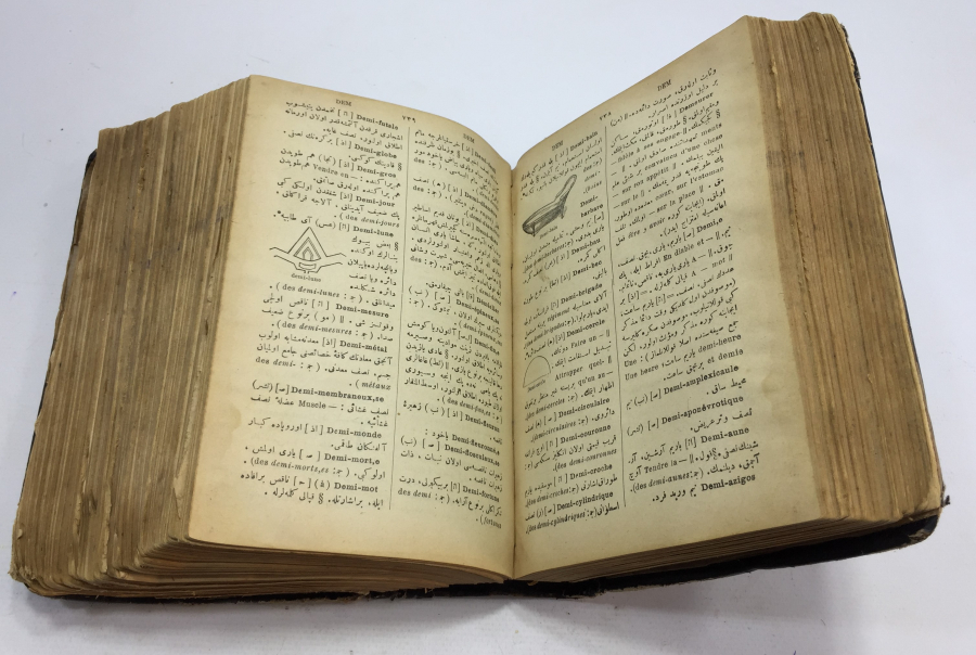 2340 SAYFALIK DEV BOY DERİ ÜZERİ ALTIN EVRMEYLİ CİLTLİ OSMANLICA FRANSIZCA SÖZLÜK