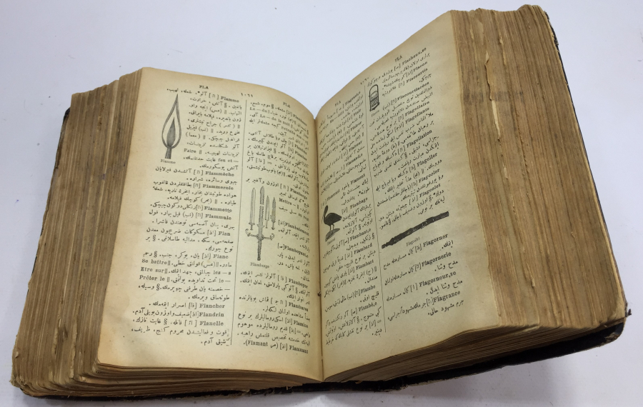 2340 SAYFALIK DEV BOY DERİ ÜZERİ ALTIN EVRMEYLİ CİLTLİ OSMANLICA FRANSIZCA SÖZLÜK