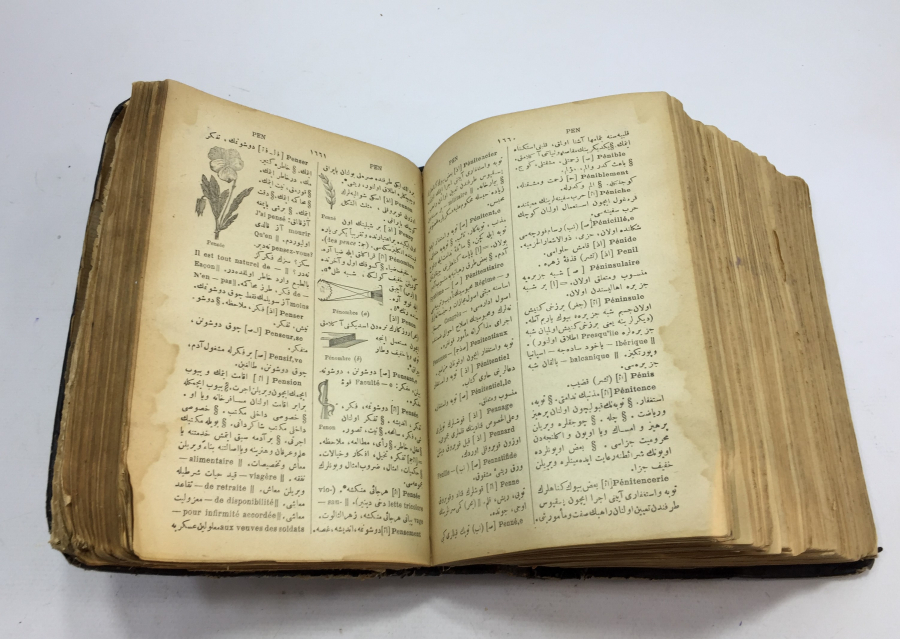 2340 SAYFALIK DEV BOY DERİ ÜZERİ ALTIN EVRMEYLİ CİLTLİ OSMANLICA FRANSIZCA SÖZLÜK