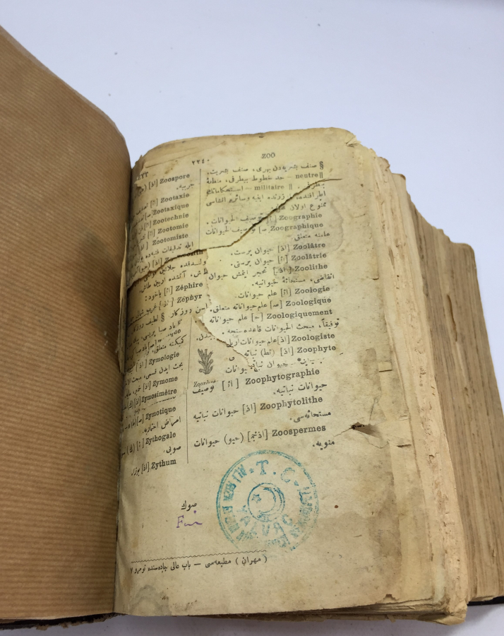 2340 SAYFALIK DEV BOY DERİ ÜZERİ ALTIN EVRMEYLİ CİLTLİ OSMANLICA FRANSIZCA SÖZLÜK