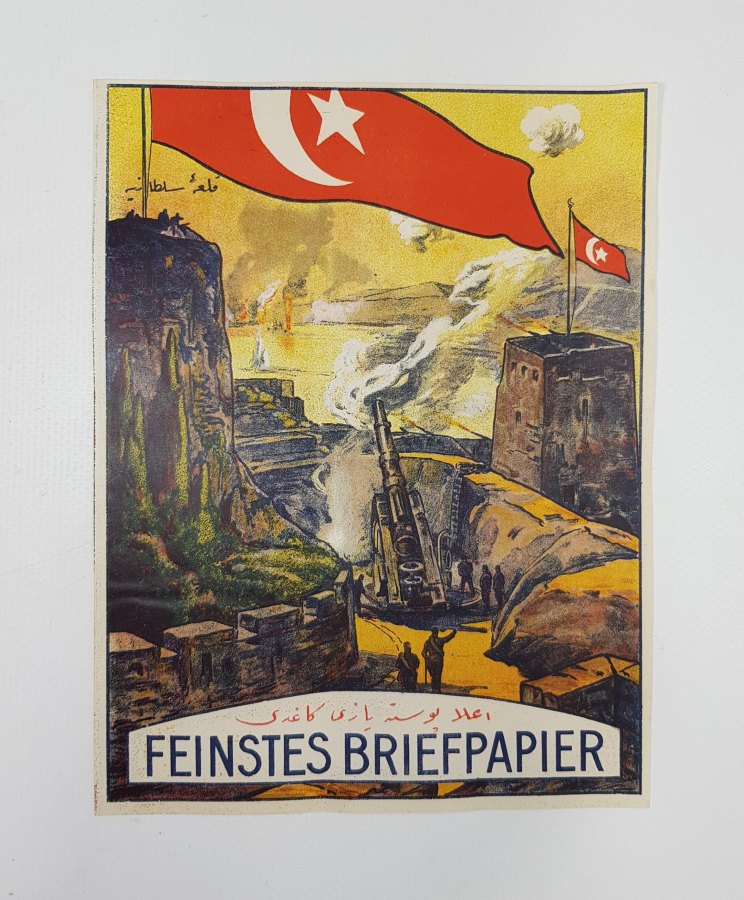 ÇANAKKALE SAVAŞI GÖRSELLİ ALA OSMANLI POSTA KAĞIDI ETİKETİ