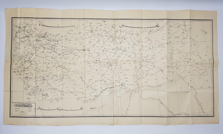 CUMHURİYET İLK DÖNEM OSMANLICA TÜRKİYE HARİTASI 