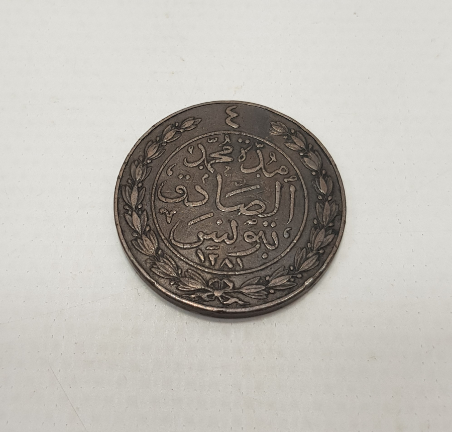 OSMANLI ABDÜLAZİZ HAN 1281 TUNUS BASKI 4 HARUBE