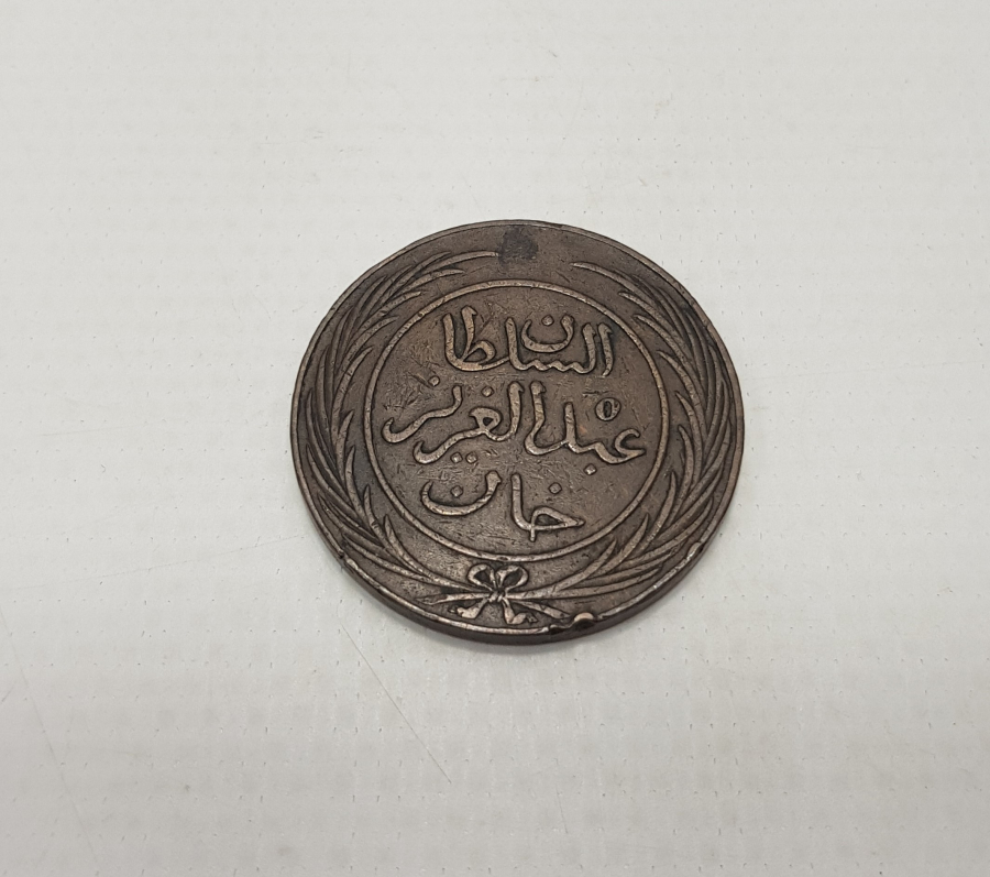 OSMANLI ABDÜLAZİZ HAN 1281 TUNUS BASKI 4 HARUBE