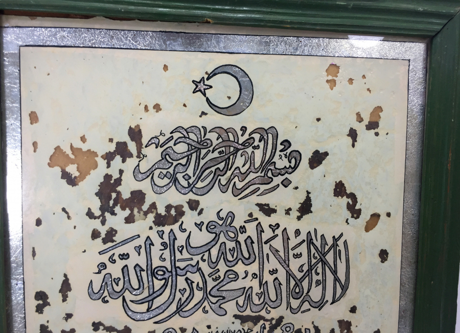 OSMANLI DÖNEMİ BEKTAŞİ İŞİ TEKKE CAM ALTI HAT LEVHA