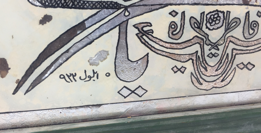 OSMANLI DÖNEMİ BEKTAŞİ İŞİ TEKKE CAM ALTI HAT LEVHA