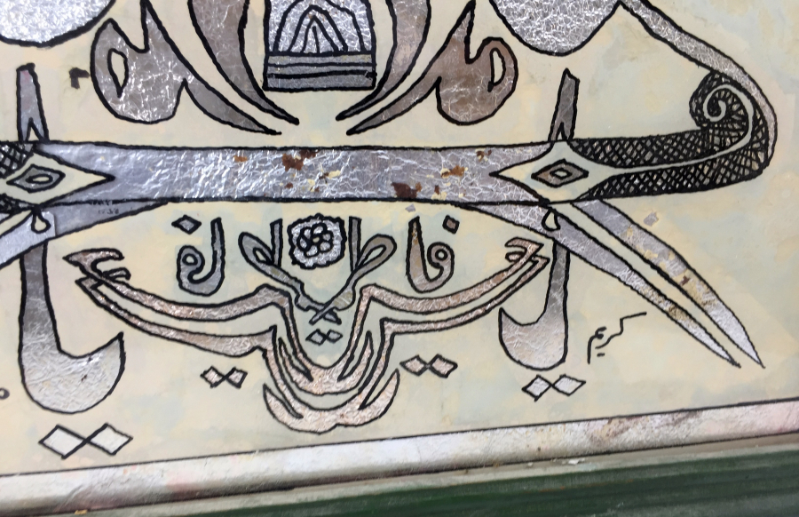 OSMANLI DÖNEMİ BEKTAŞİ İŞİ TEKKE CAM ALTI HAT LEVHA