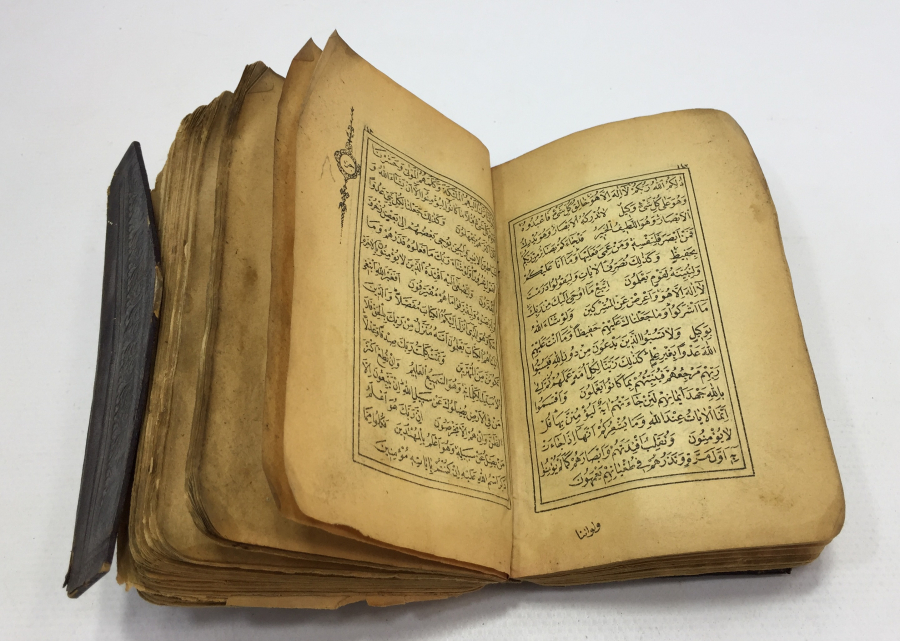 OSMANLI DÖNEMİ DÖNEM BASKISI KUR'AN - I KERİM