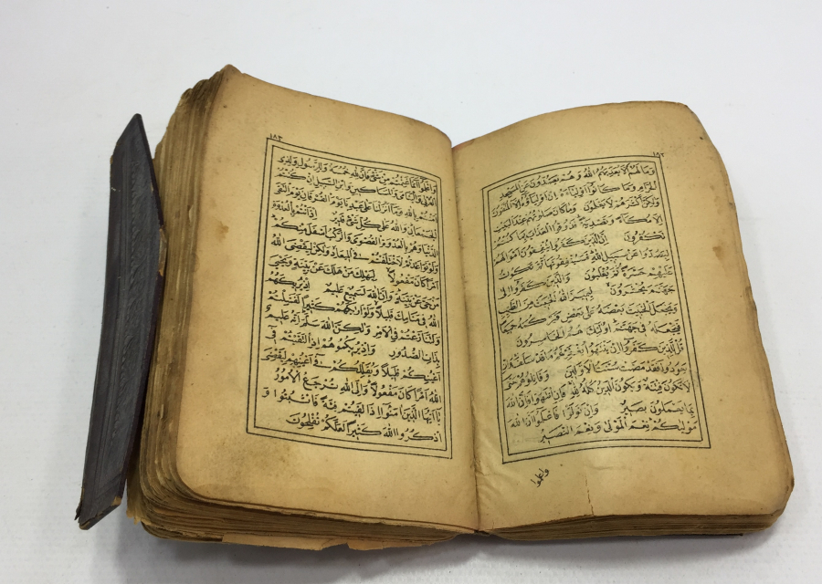 OSMANLI DÖNEMİ DÖNEM BASKISI KUR'AN - I KERİM