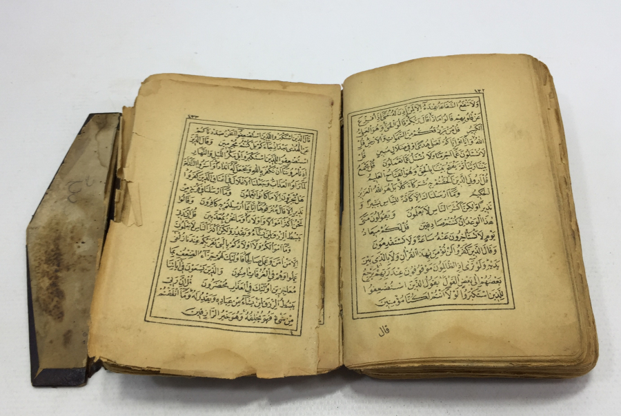 OSMANLI DÖNEMİ DÖNEM BASKISI KUR'AN - I KERİM