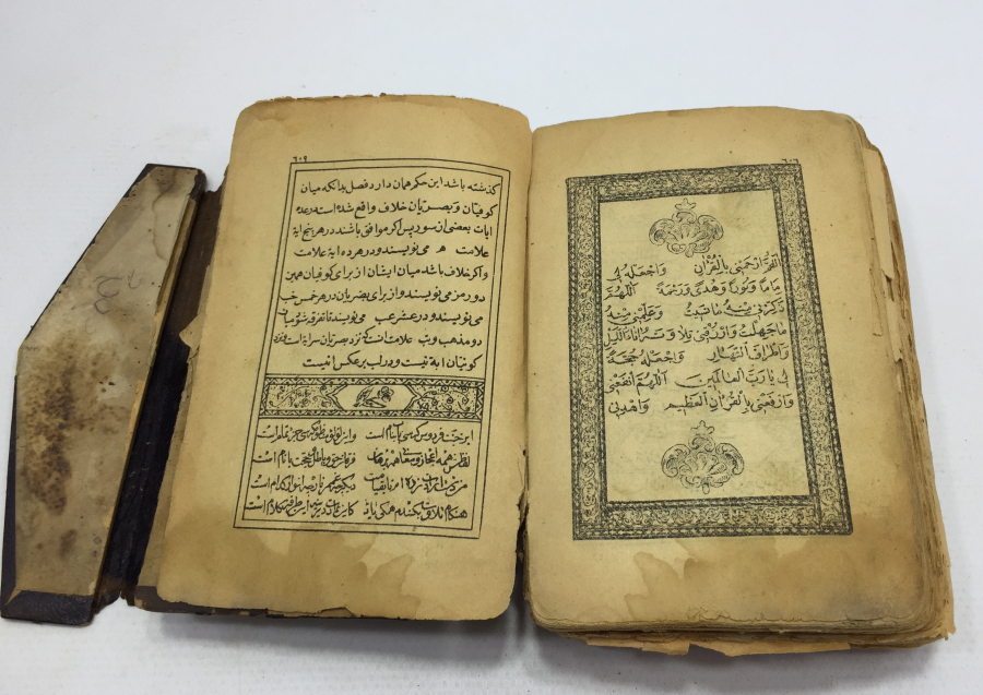 OSMANLI DÖNEMİ DÖNEM BASKISI KUR'AN - I KERİM