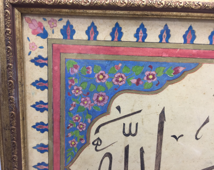 OSMANLI DÖNEMİ EL ÇEKME HAT LEVHA