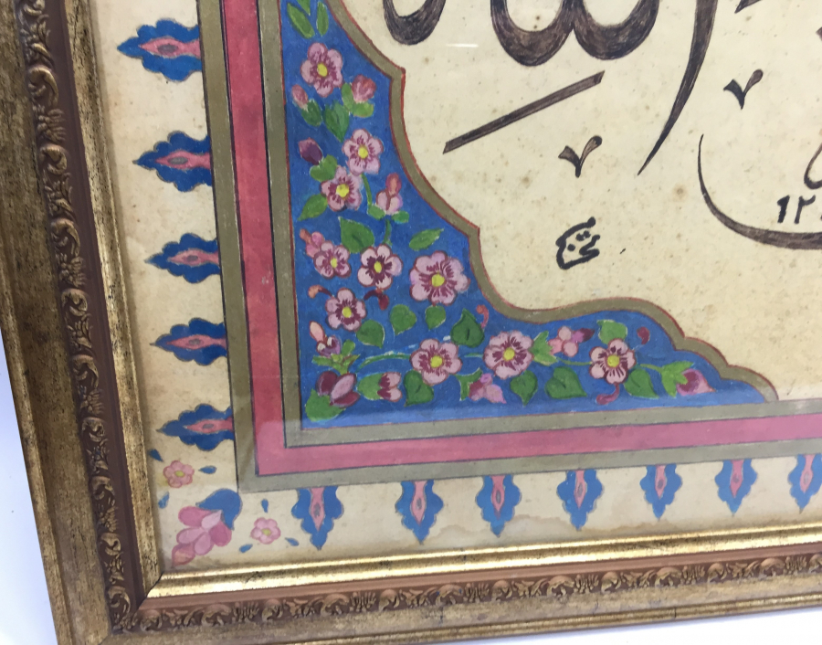 OSMANLI DÖNEMİ EL ÇEKME HAT LEVHA