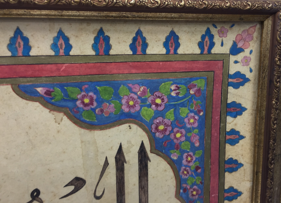 OSMANLI DÖNEMİ EL ÇEKME HAT LEVHA