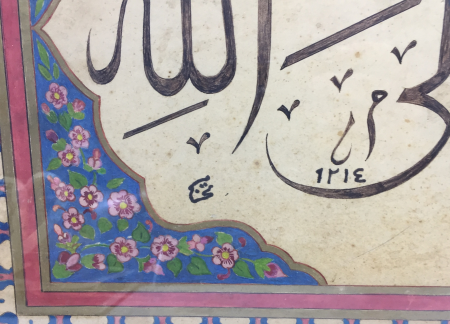 OSMANLI DÖNEMİ EL ÇEKME HAT LEVHA