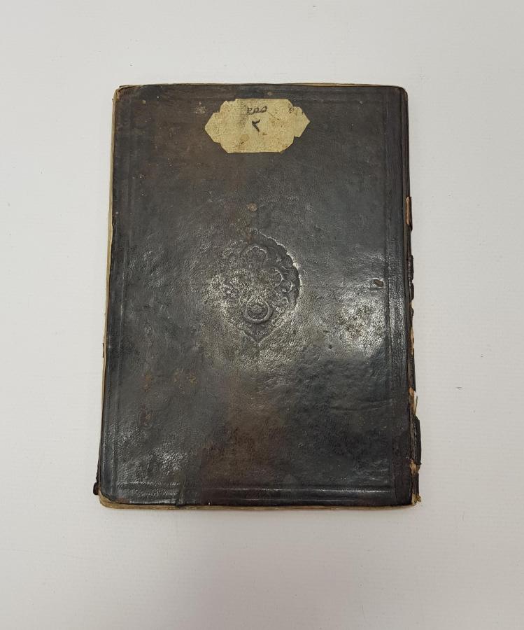 OSMANLI DÖNEMİ EL YAZMA KUR'AN-I KERİM CÜZÜ - 3. CÜZ 