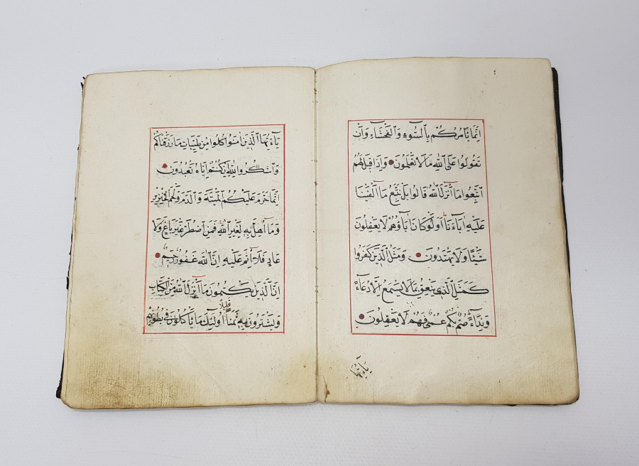 OSMANLI DÖNEMİ EL YAZMA KUR'AN-I KERİM CÜZÜ - 3. CÜZ 