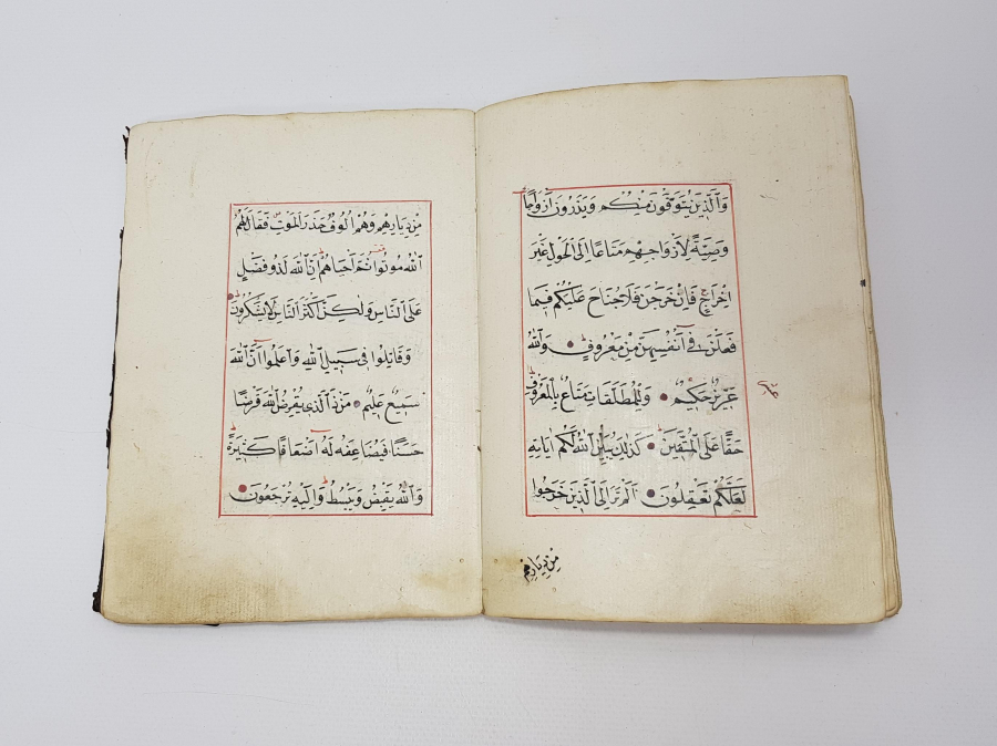 OSMANLI DÖNEMİ EL YAZMA KUR'AN-I KERİM CÜZÜ - 3. CÜZ 