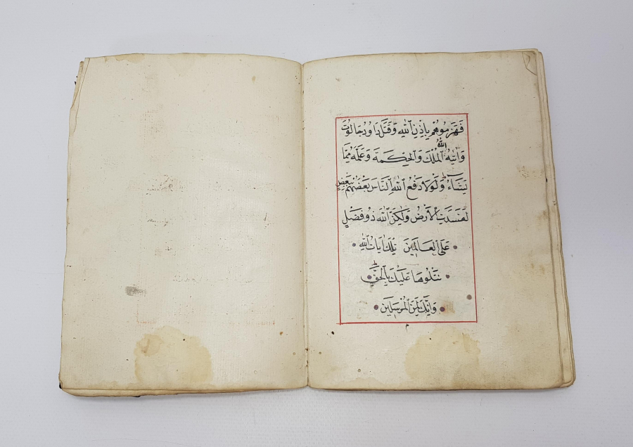 OSMANLI DÖNEMİ EL YAZMA KUR'AN-I KERİM CÜZÜ - 3. CÜZ 