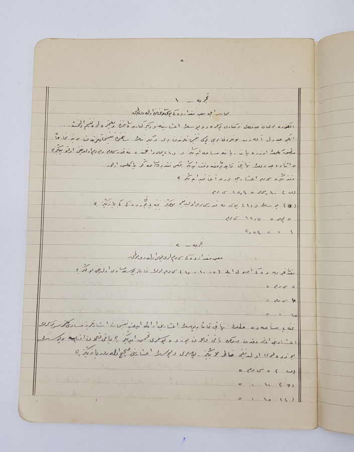 OSMANLI DÖNEMİ HEYBELİADA MEKTEBİ BAHRİYEİ ŞAHANE TABİAT DERSİ DEFTERİ