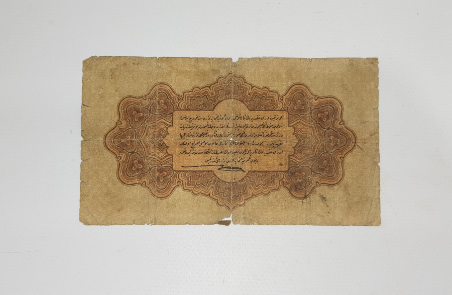 OSMANLI DÖNEMİ KAĞIT 1 LİRA