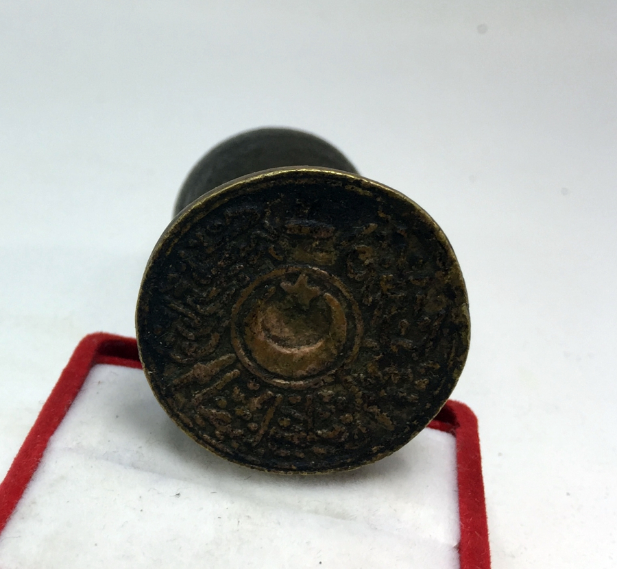 OSMANLI DÖNEMİ MUHTAR MÜHRÜ