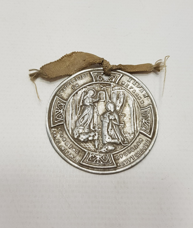 OSMANLI DÖNEMİ RUMCA YAZILI DİNİ KOLYE UCU 