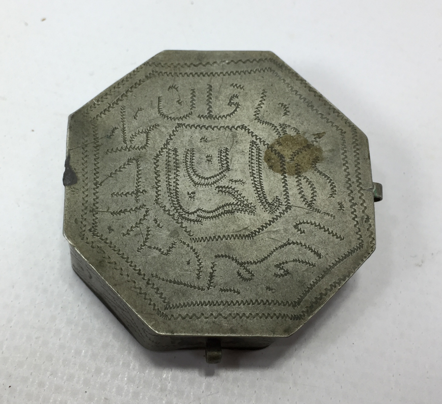 OSMANLI DÖNEMİ ÜZERİ YAZILI PAZUBEND