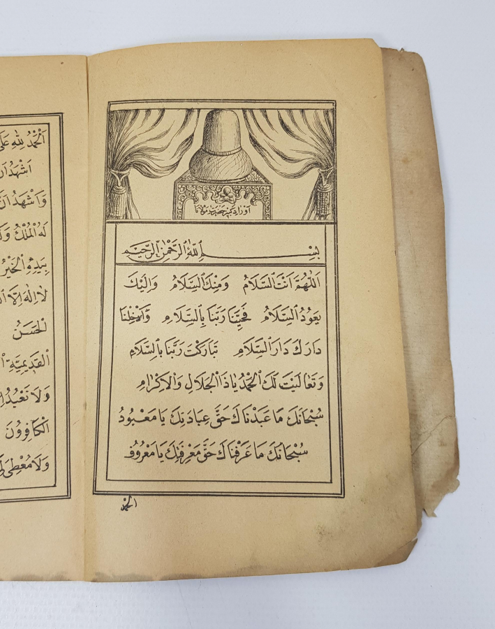 OSMANLICA KİTAP: EVRAD-I KEBİRİ HAZRETİ MEVLANA