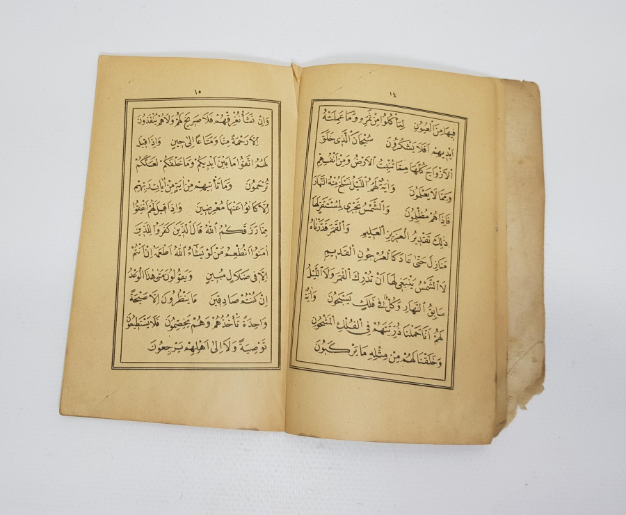 OSMANLICA KİTAP: EVRAD-I KEBİRİ HAZRETİ MEVLANA