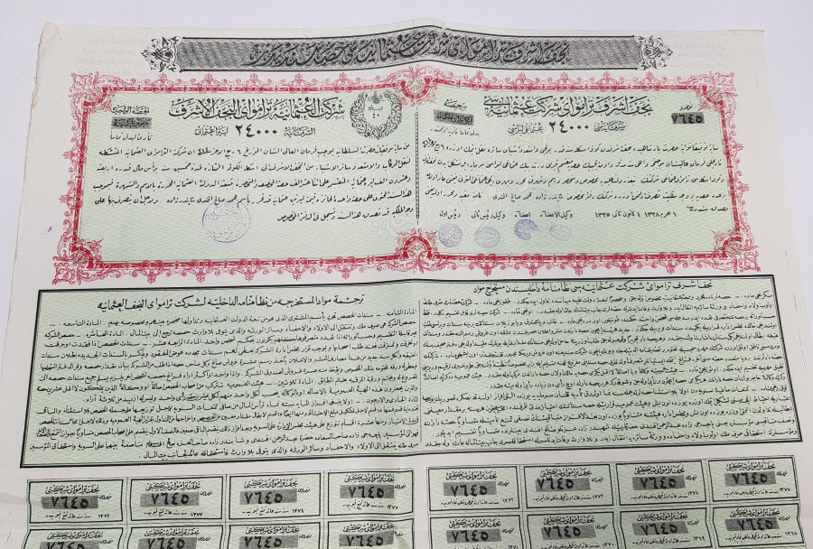 OSMANLICA NECEF EŞREF DEMİRYOLLARI HİSSE SENEDİ