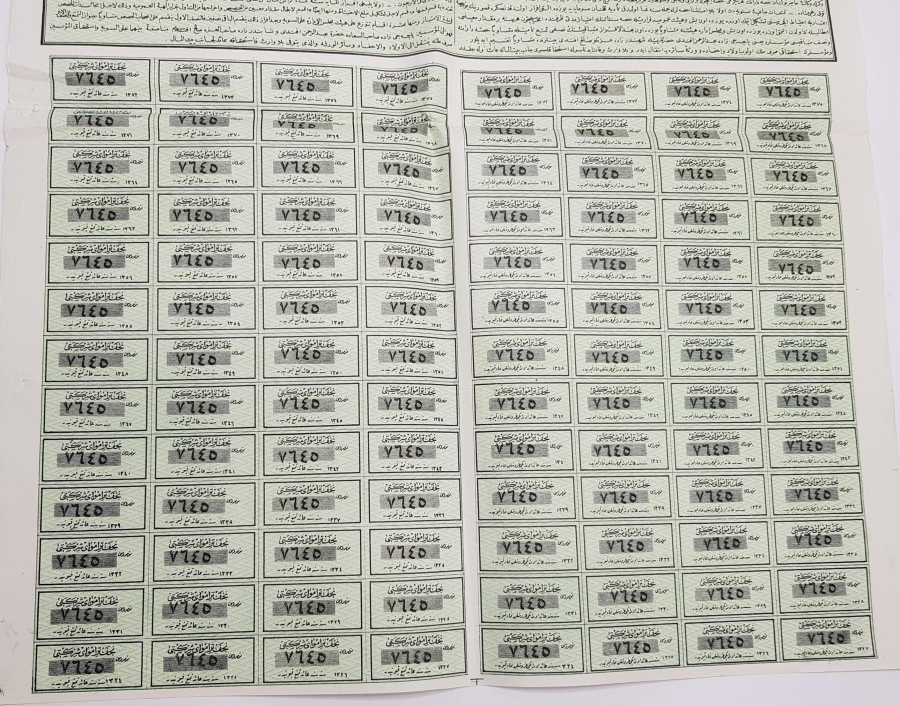 OSMANLICA NECEF EŞREF DEMİRYOLLARI HİSSE SENEDİ