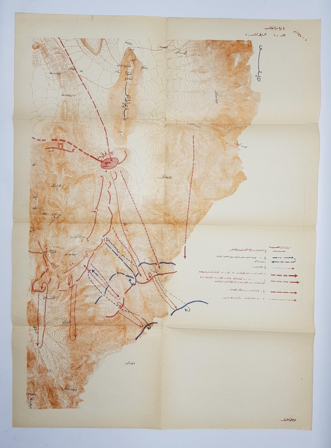 OSMANLICA SAVAŞ KROKİSİ 