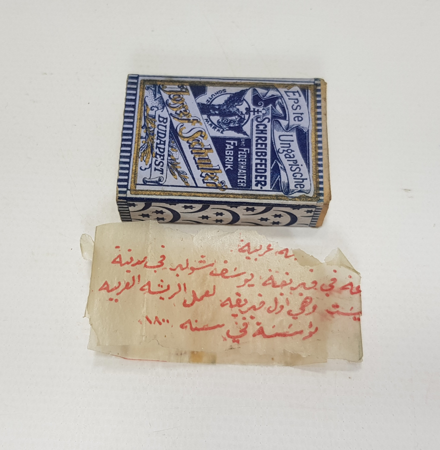 OSMANLICA YAZILI AY YILDIZLI DİVİT UCU KUTUSU 