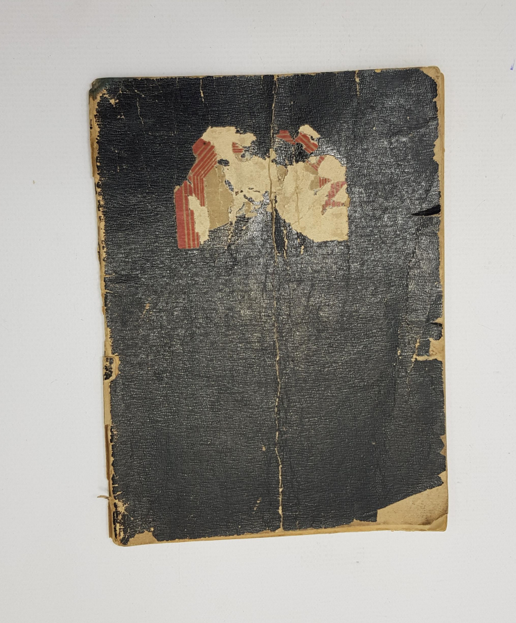 SİGORTACILIKLA İLGİLİ OSMANLICA EL YAZMA DEFTER