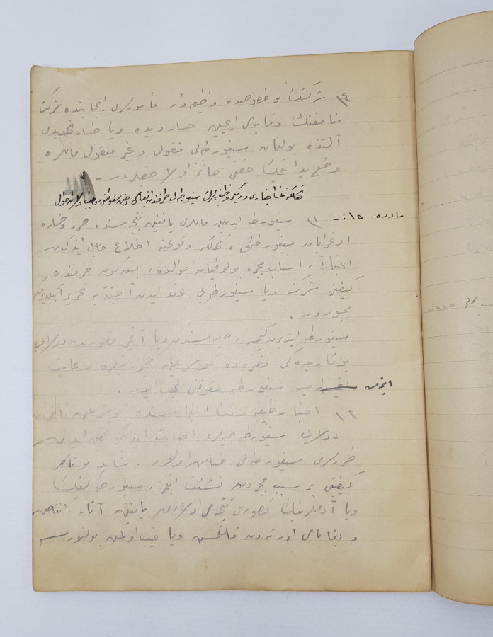 SİGORTACILIKLA İLGİLİ OSMANLICA EL YAZMA DEFTER