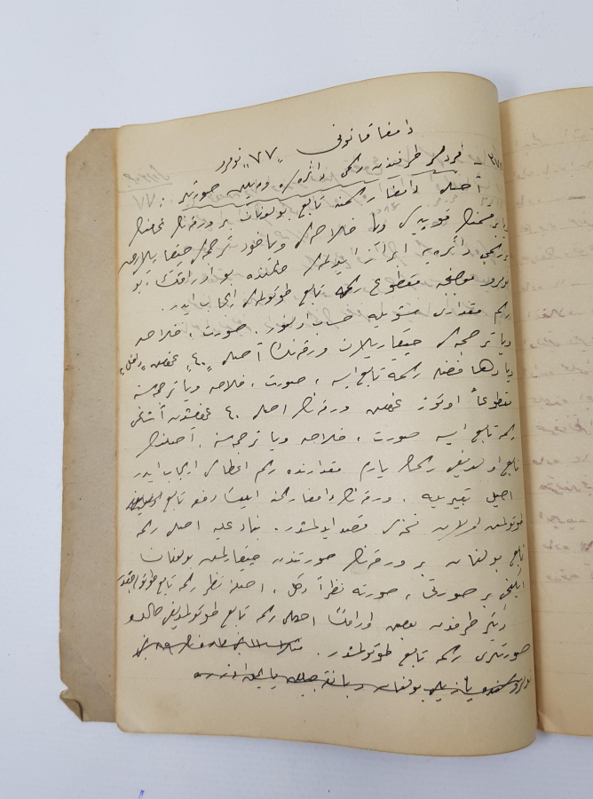 SİGORTACILIKLA İLGİLİ OSMANLICA EL YAZMA DEFTER