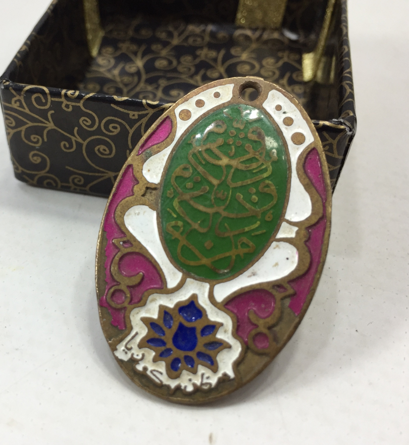 ÜZERİ MÜSENNA YAZILI MİNELİ TEKKE İŞİ KOLYE