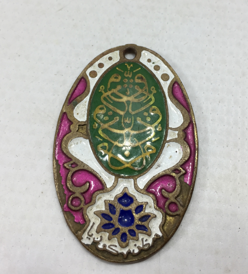 ÜZERİ MÜSENNA YAZILI MİNELİ TEKKE İŞİ KOLYE